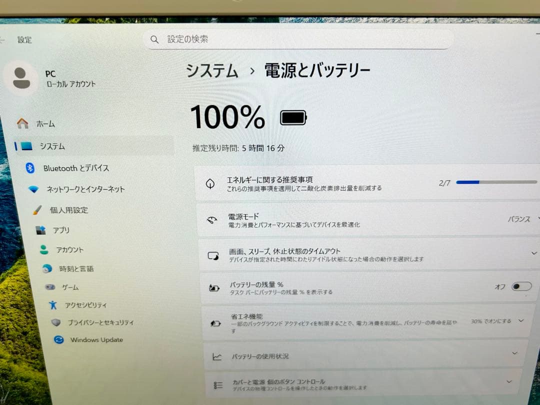 東芝 ダイナブック Corei7 8GBメモリー 500GB SSD オフィス