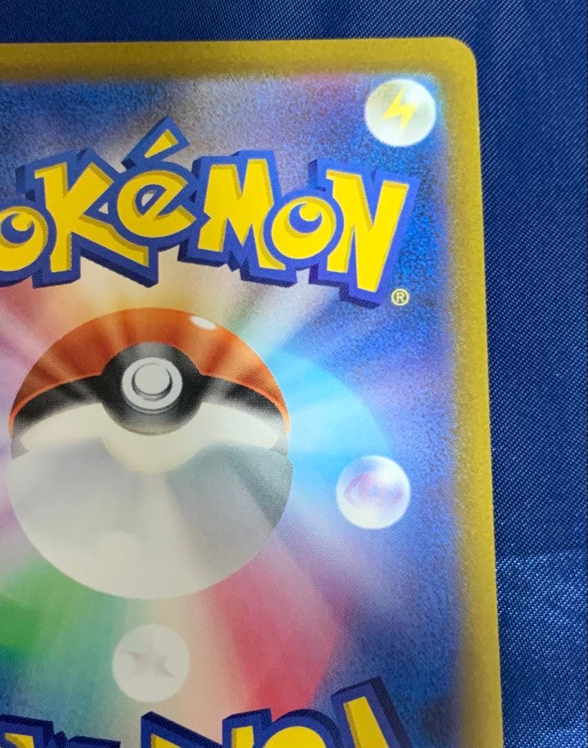 アルセウス　VSTAR UR VSTARユニバース