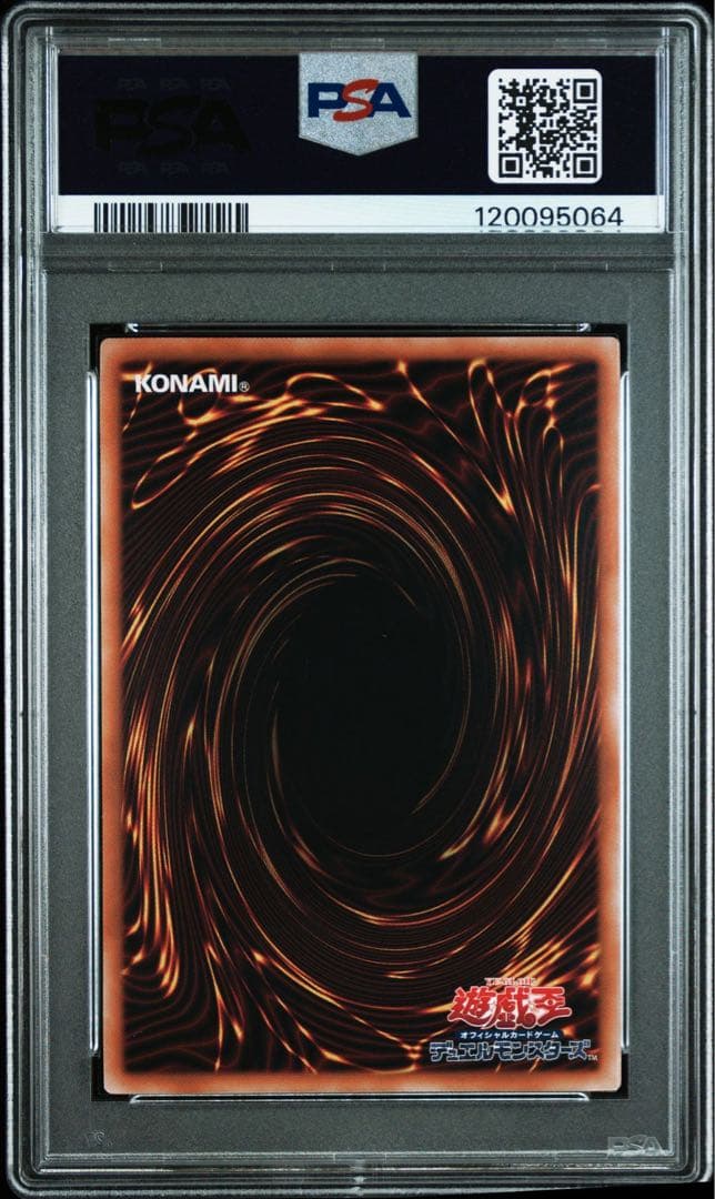 遊戯王　ブラックマジシャンガール　25th　絵違い　ヒスコレPSA10 ④