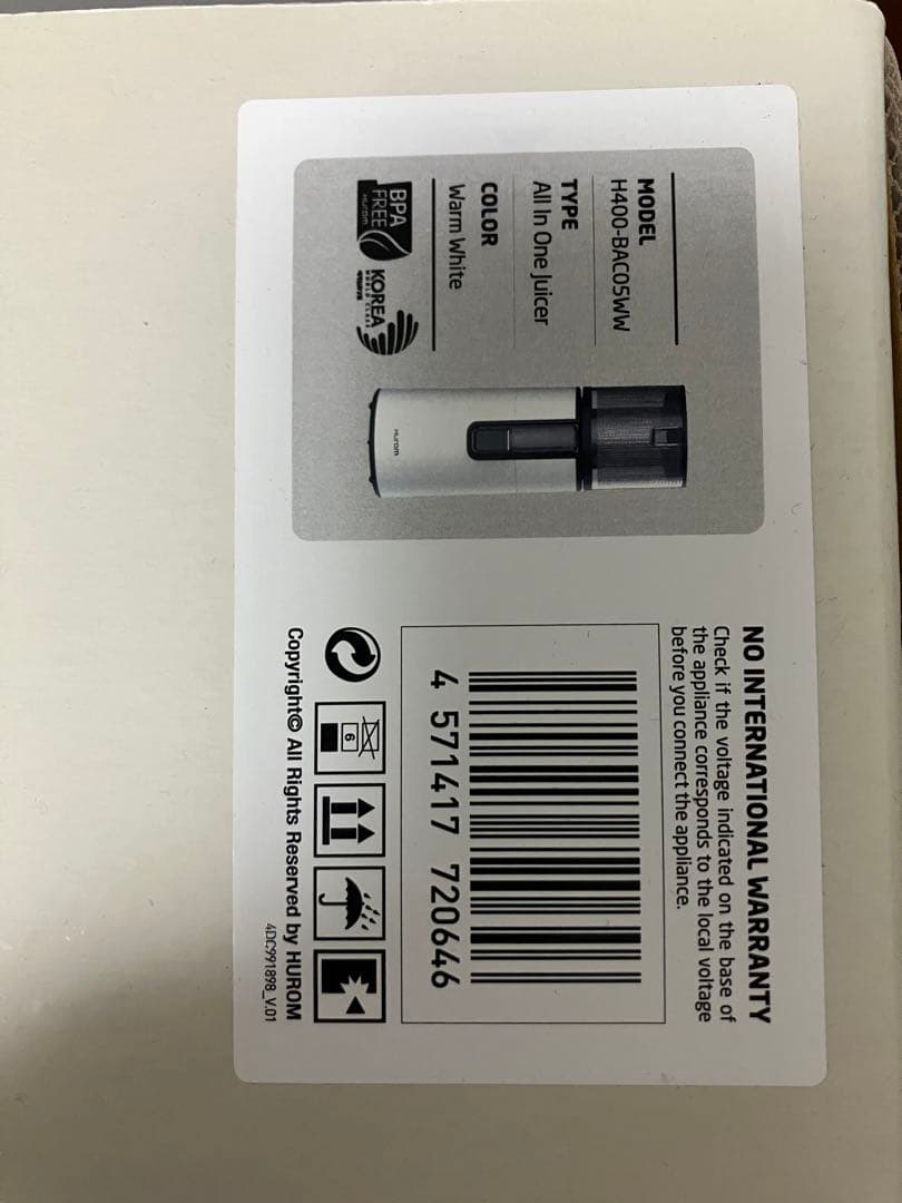 【値下げ】HUROM H400 スロージューサー ワームホワイト