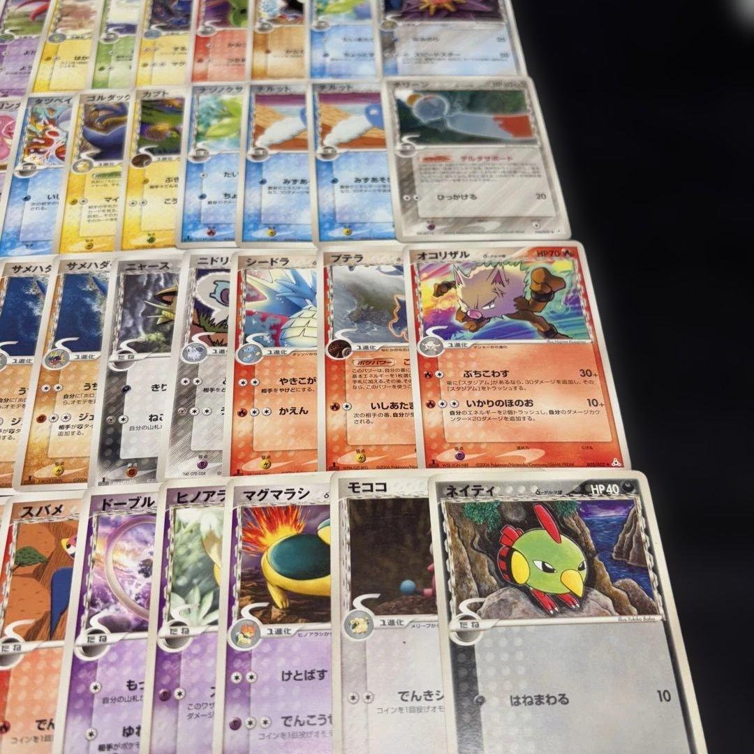 2853 ポケカ 大量セット デルタ種まとめ 約130枚