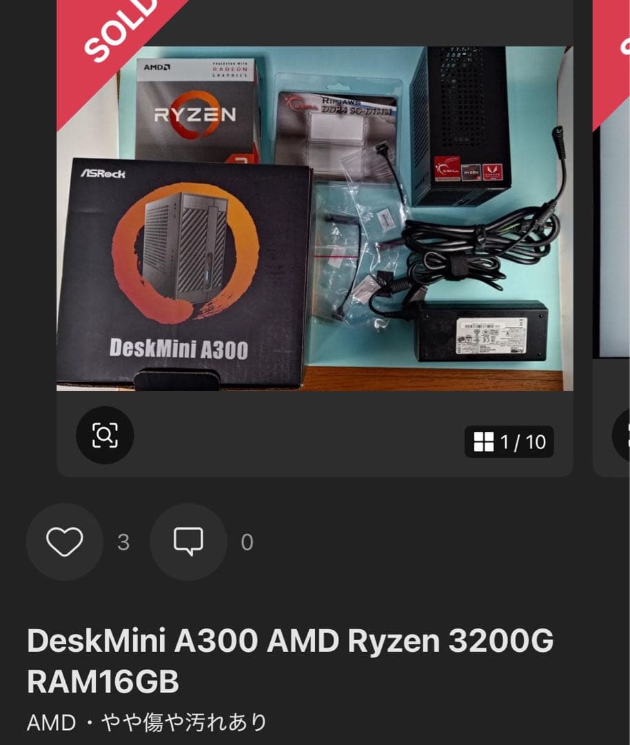 ミニPC DeskMini A300 AMD Ryzen 3200G RAM16GB