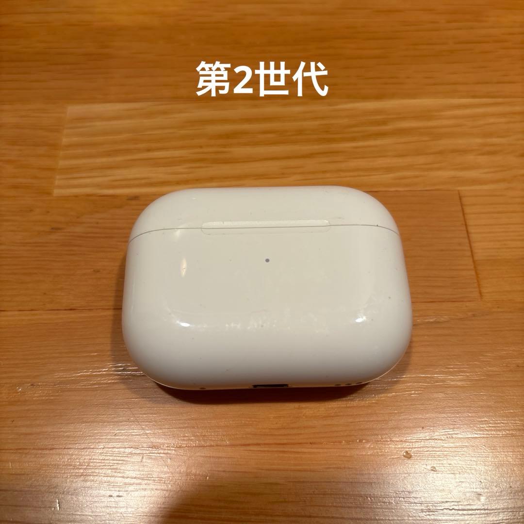 【2個セット】AirPods Pro 第1世代 第2世代