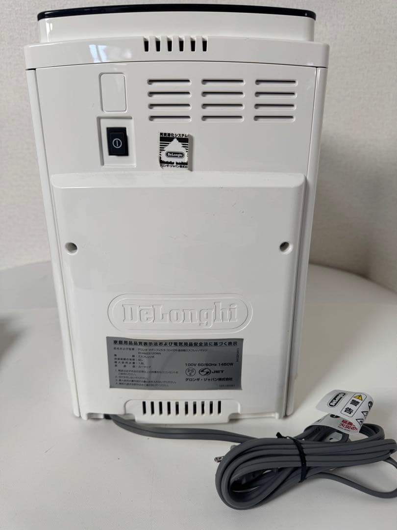 DeLonghi MAGNIFICA S ホワイト ECAM23120