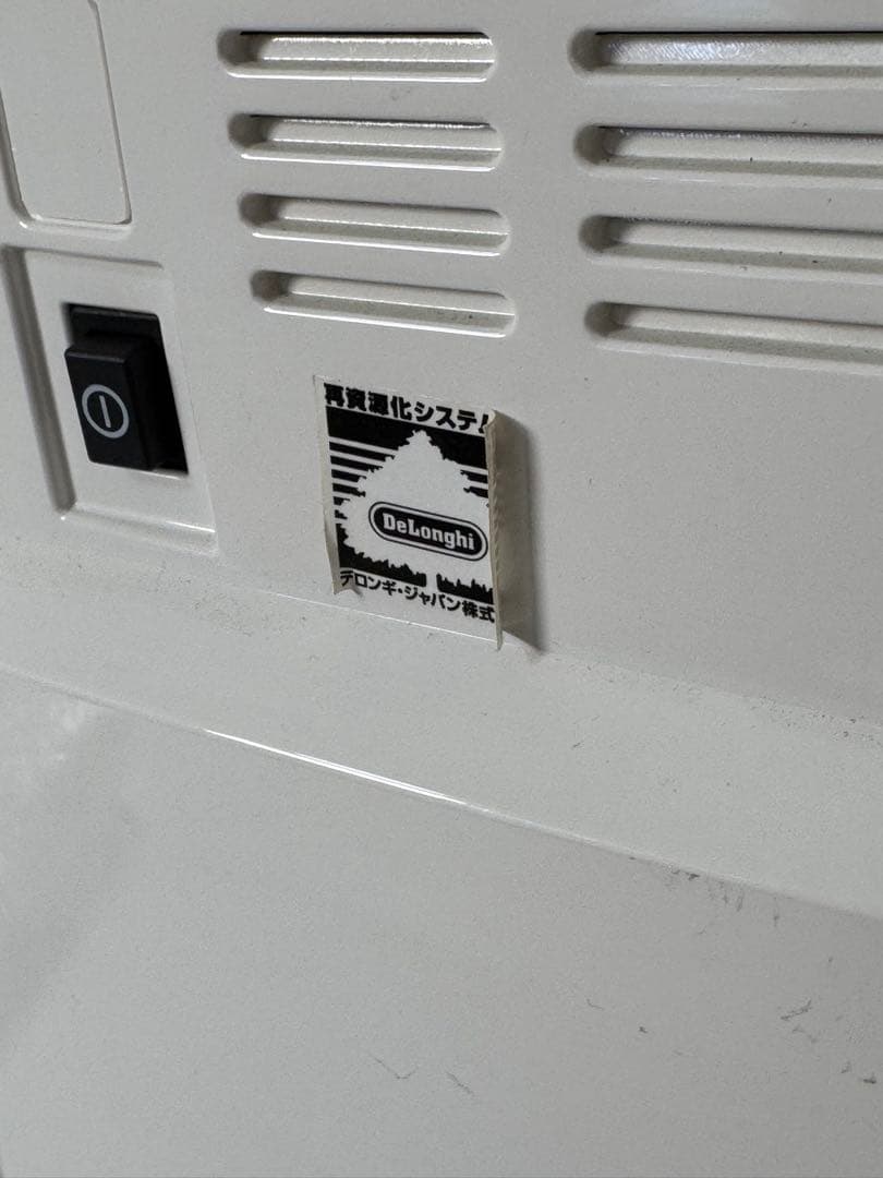 DeLonghi MAGNIFICA S ホワイト ECAM23120