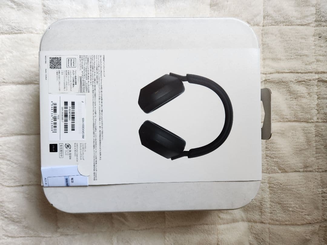 【新品】 SONY WH-1000XM5 ステレオヘッドセット ブラック