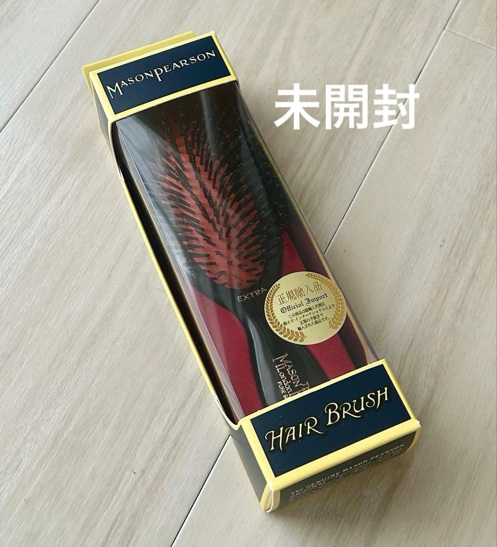 Mason Pearson ヘアブラシ
