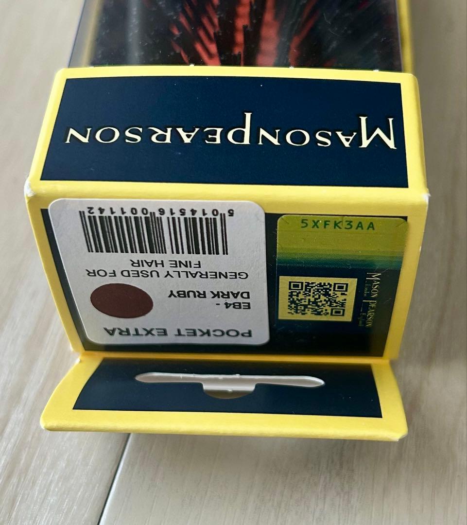 Mason Pearson ヘアブラシ