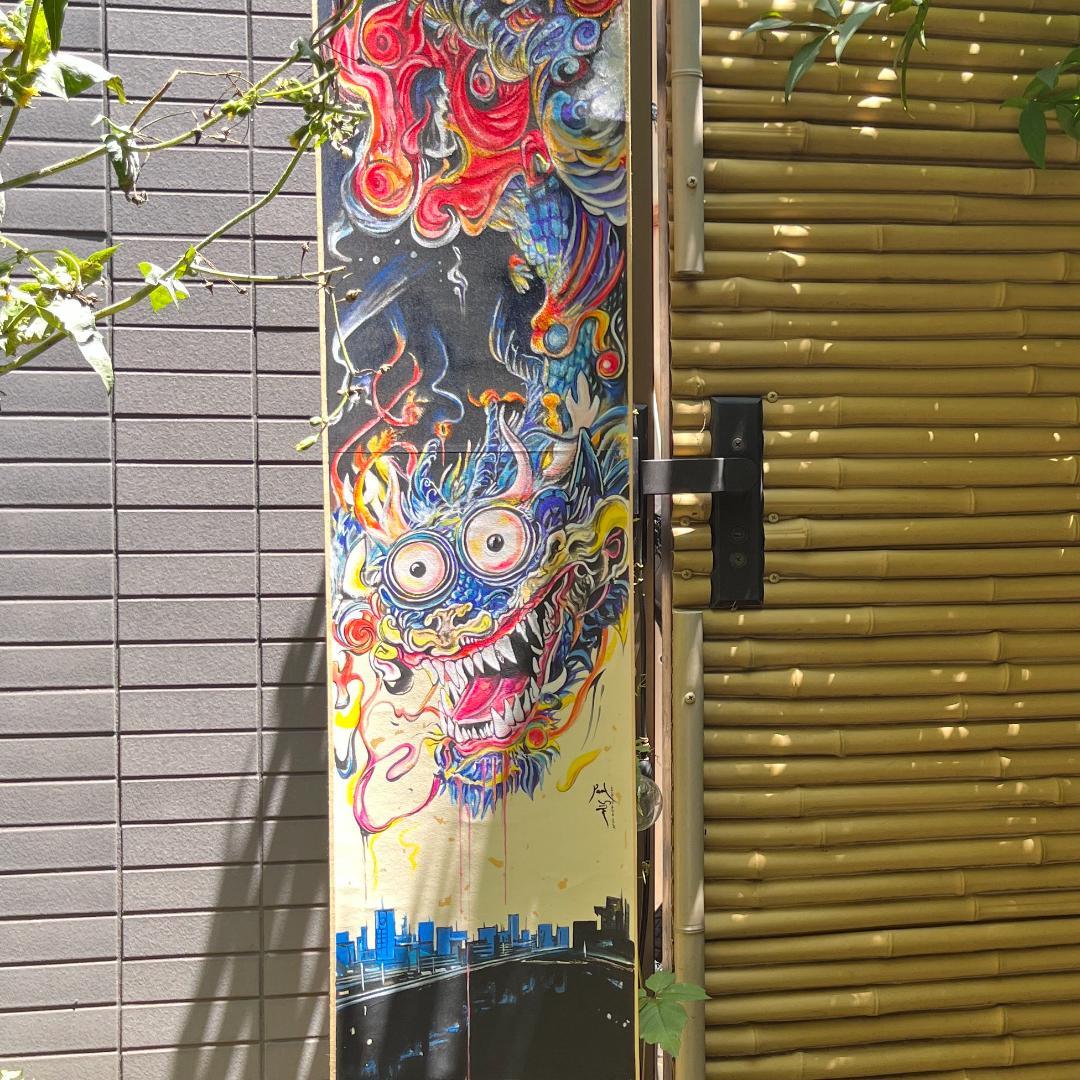 あ*読様 ドラゴンと炎の和風掛軸