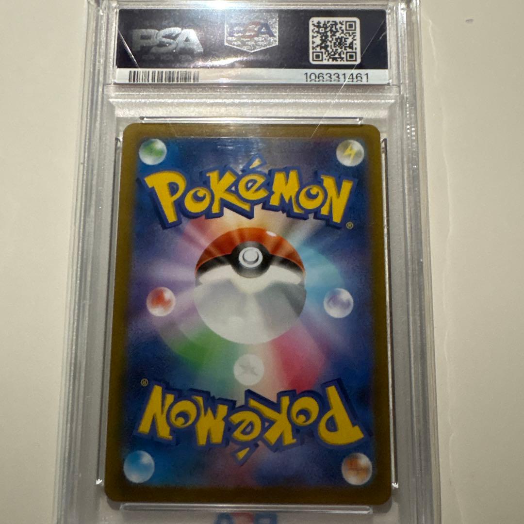 （PSA10）オリジンディアルガVSTAR UR 【206/172】