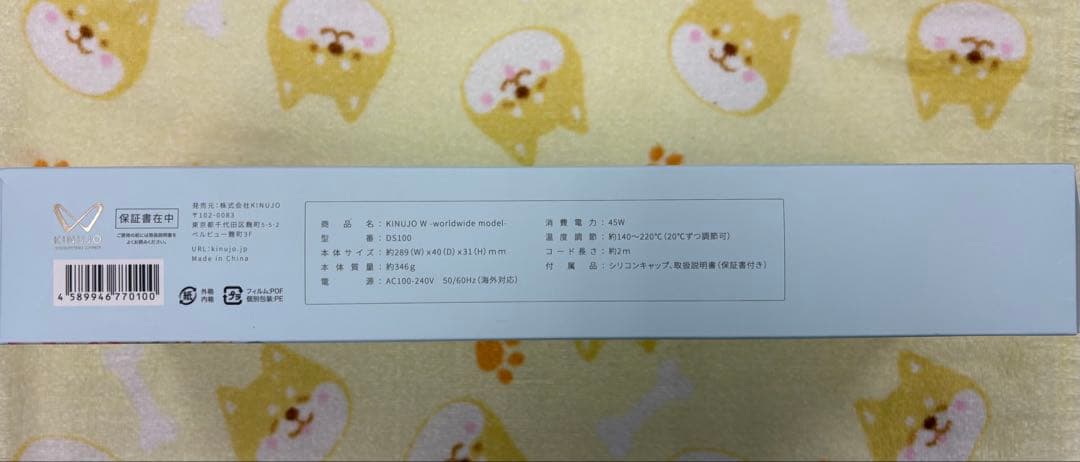 新品未使用⭐︎KINUIJO ストレートヘアアイロン ホワイト