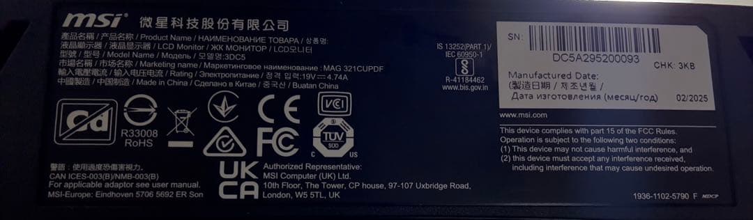 ※大幅値下げ中※ MSI MAG 321CUPDF