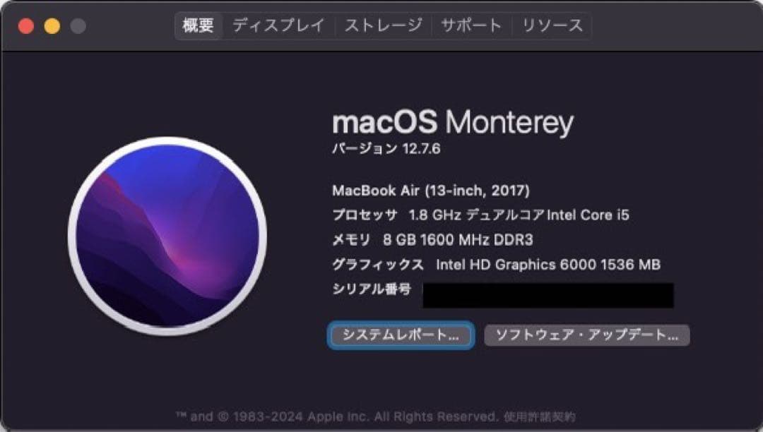 【中古】MacBook Air 13インチ（2017年モデル）充電器付き
