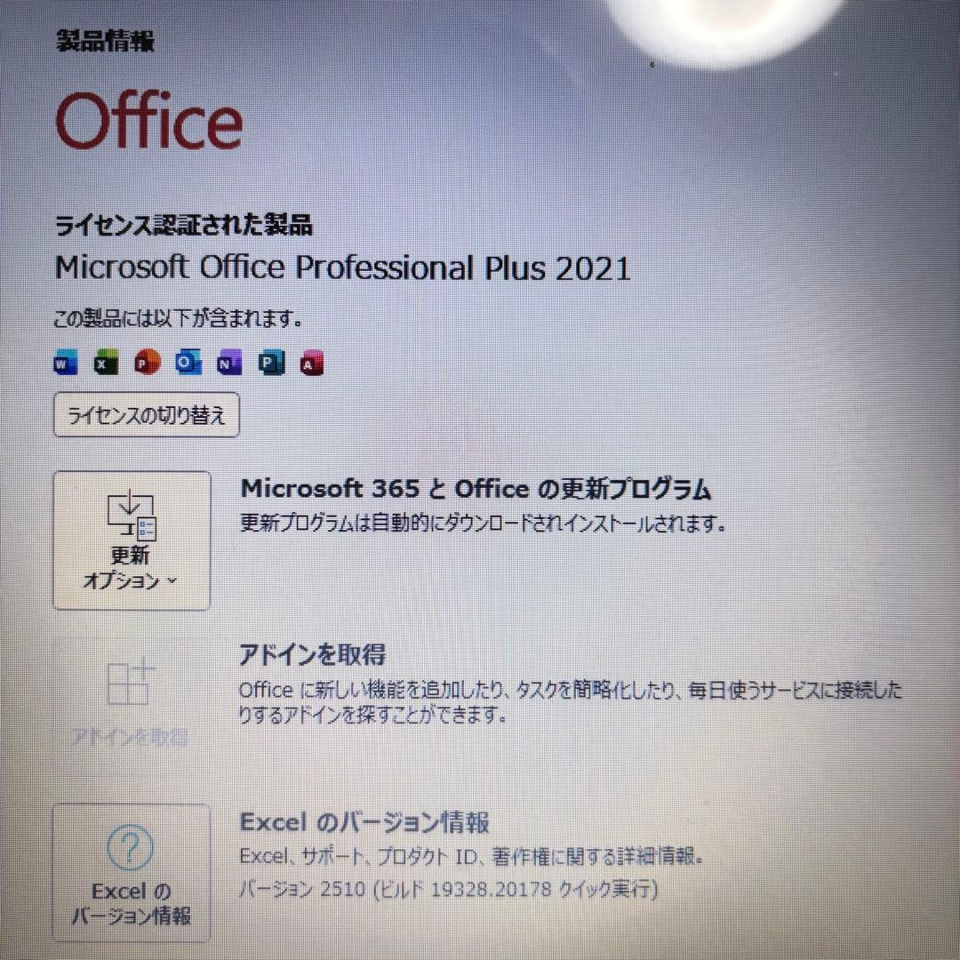 Win11★LAVIEノートPC★オフィス付！爆速新品SSD＆i3＆メモリ8GB