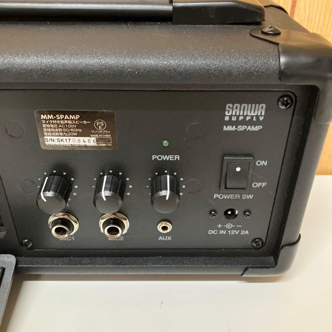 E14 SANWA サンワ MM-SPAMP マイク付き 拡声器スピーカー ②