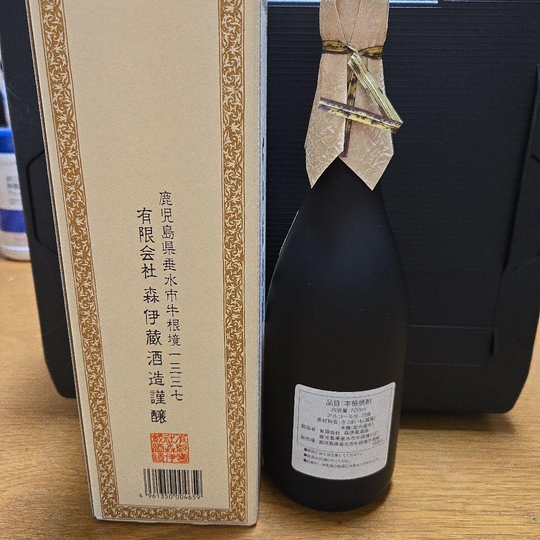 新品未開封　森伊蔵 本格焼酎 専用箱付き 720ml 希少①