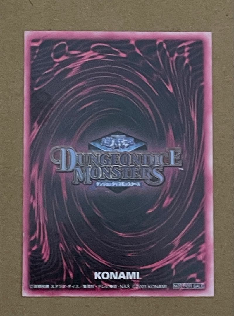 ダンジョンダイスモンスターズ　予約特典　ブラックマジシャンガール　3枚