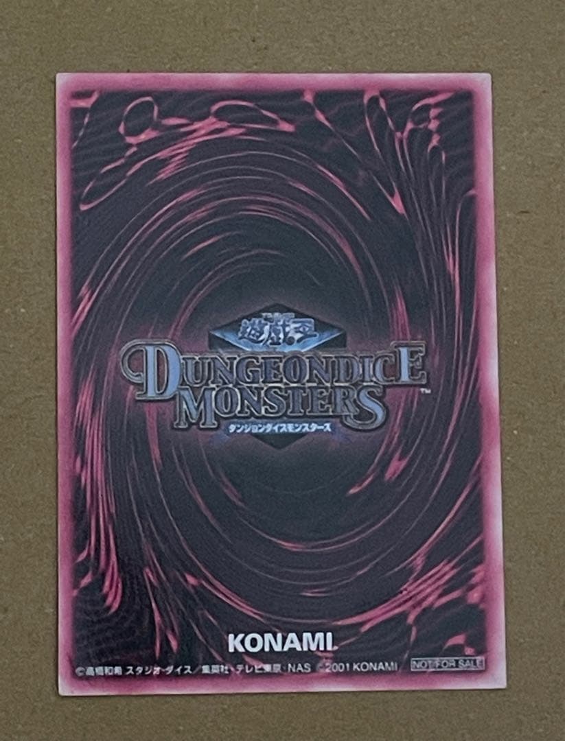 ダンジョンダイスモンスターズ　予約特典　ブラックマジシャンガール　3枚