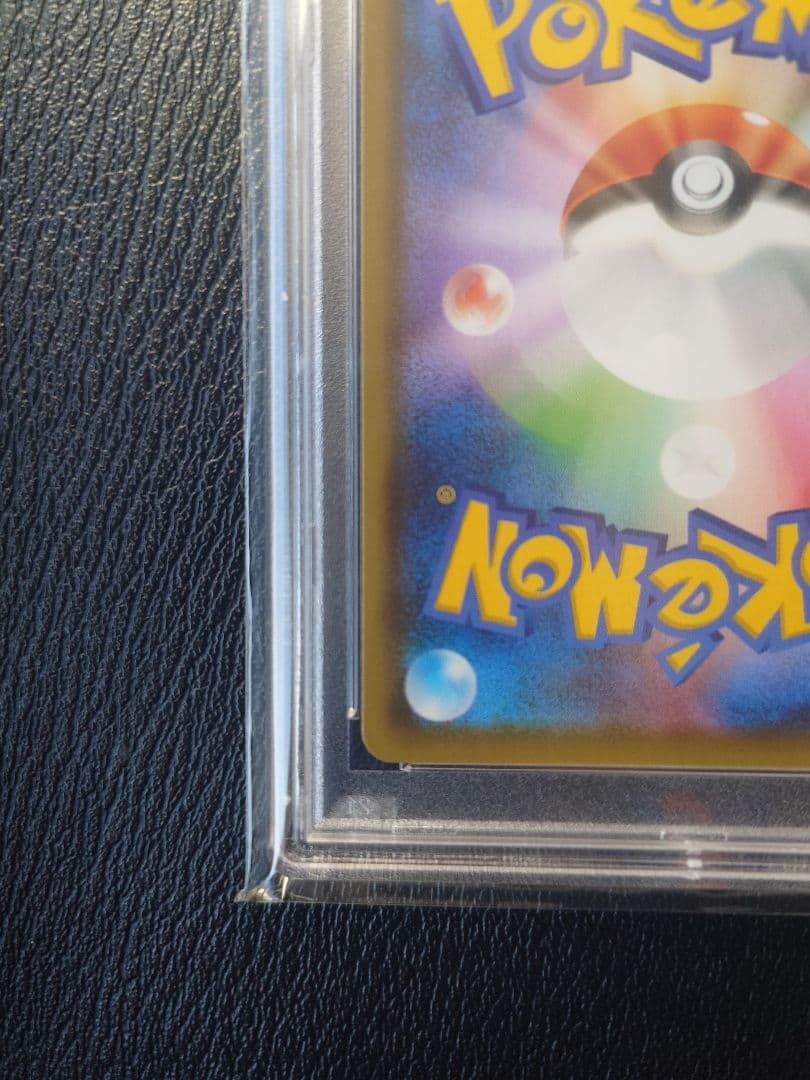 【PSA10】リーフィアV SR [S6a 071/069]イーブイヒーローズ