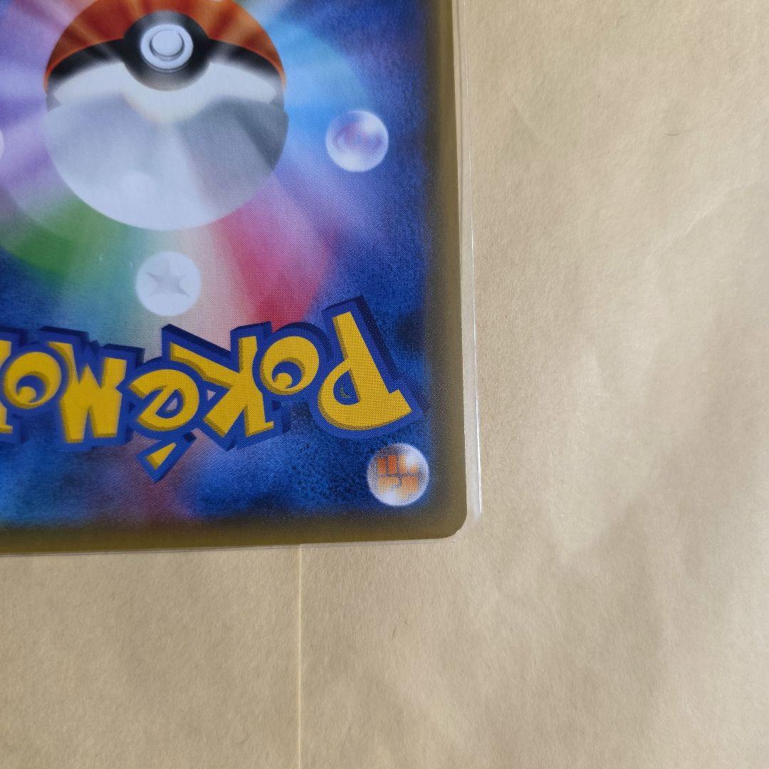 ファイヤー&サンダー&フリーザーGX