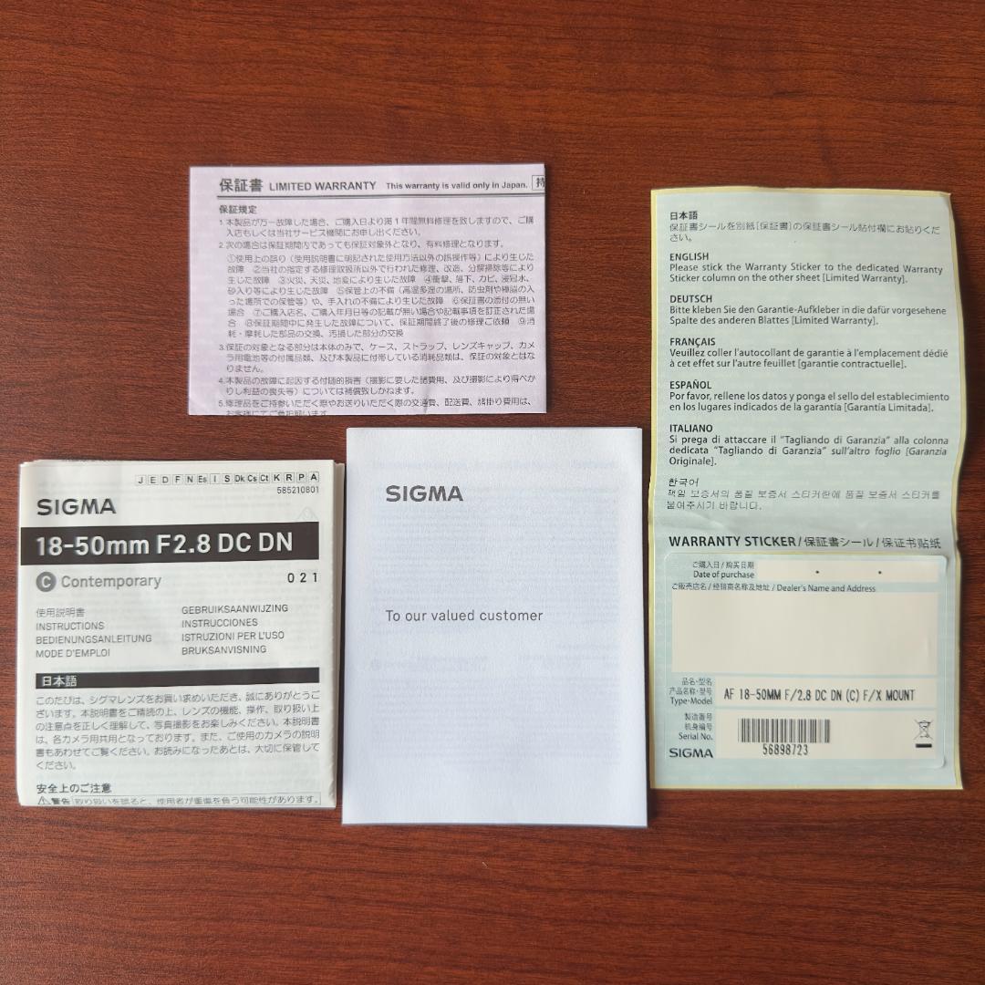 18-50mm F2.8 DC DN | Contemporary Xマウント