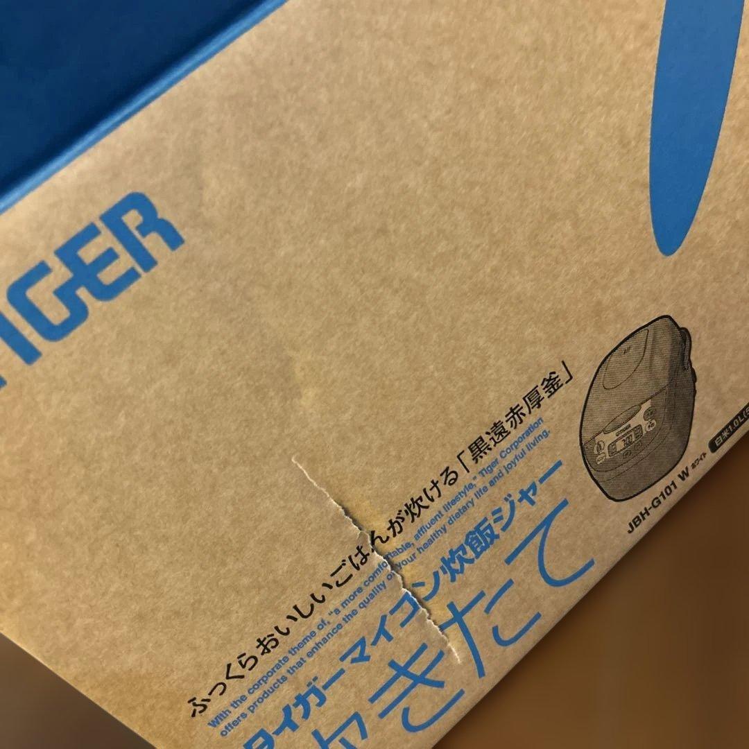 タイガー炊飯器　5.5合炊き