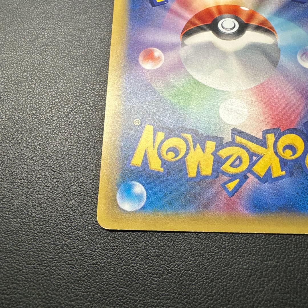 ミュウツーEX SR CP6 20th Anniversary 095/087