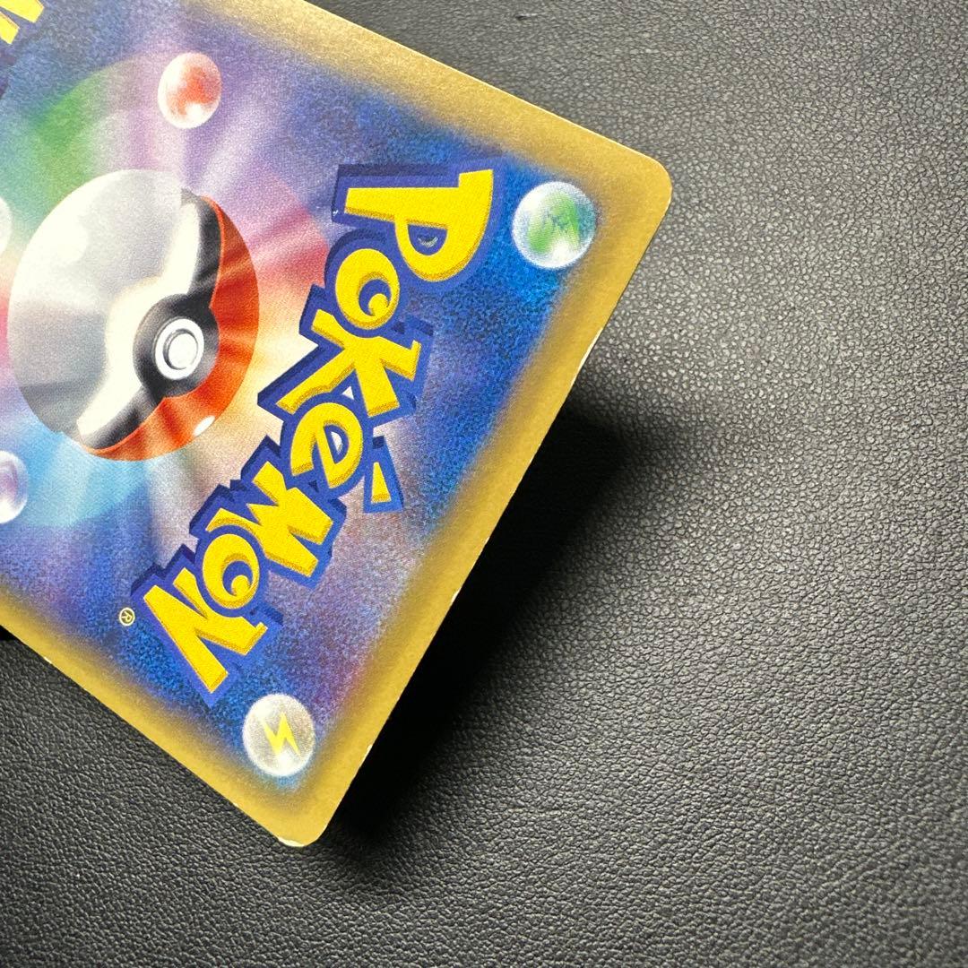 ミュウツーEX SR CP6 20th Anniversary 095/087