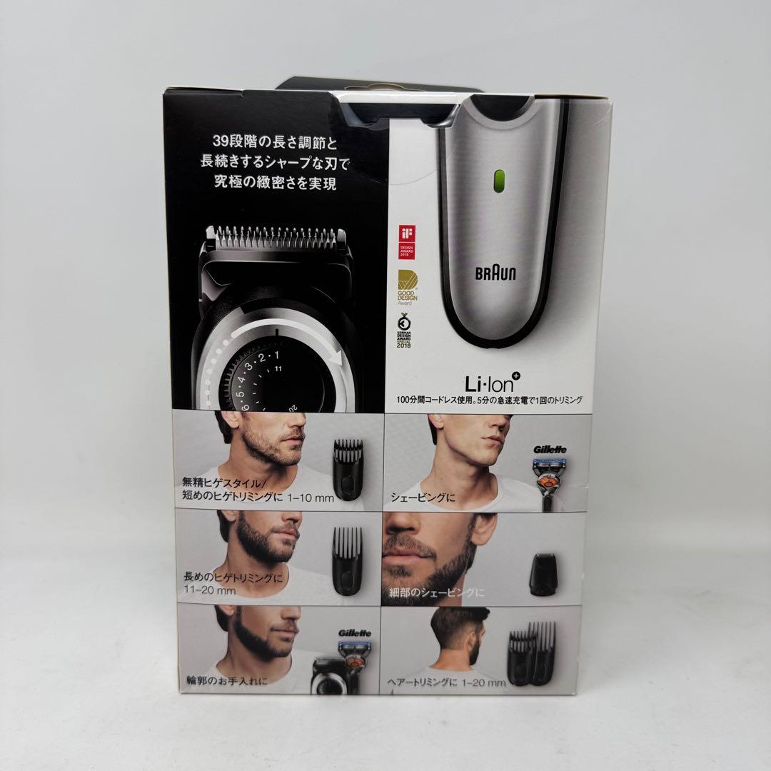 ブラウン ビアードトリマー BT5065 受電・交流式 100-240V対応