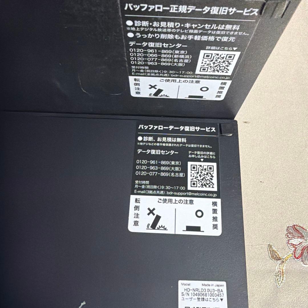 BUFFALO HD-AD3.0U3-B 外付けHDDケース 5台セット