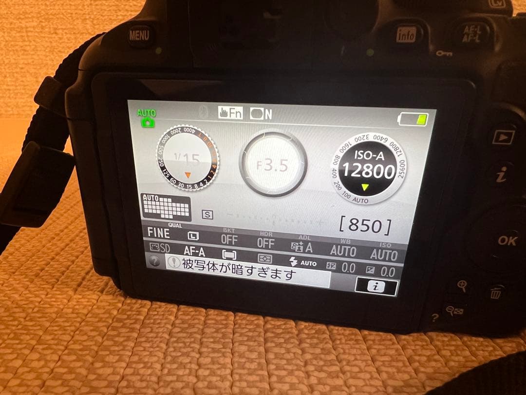 デジタルカメラ Nikon D5600 + AF-S 18-200mm VR