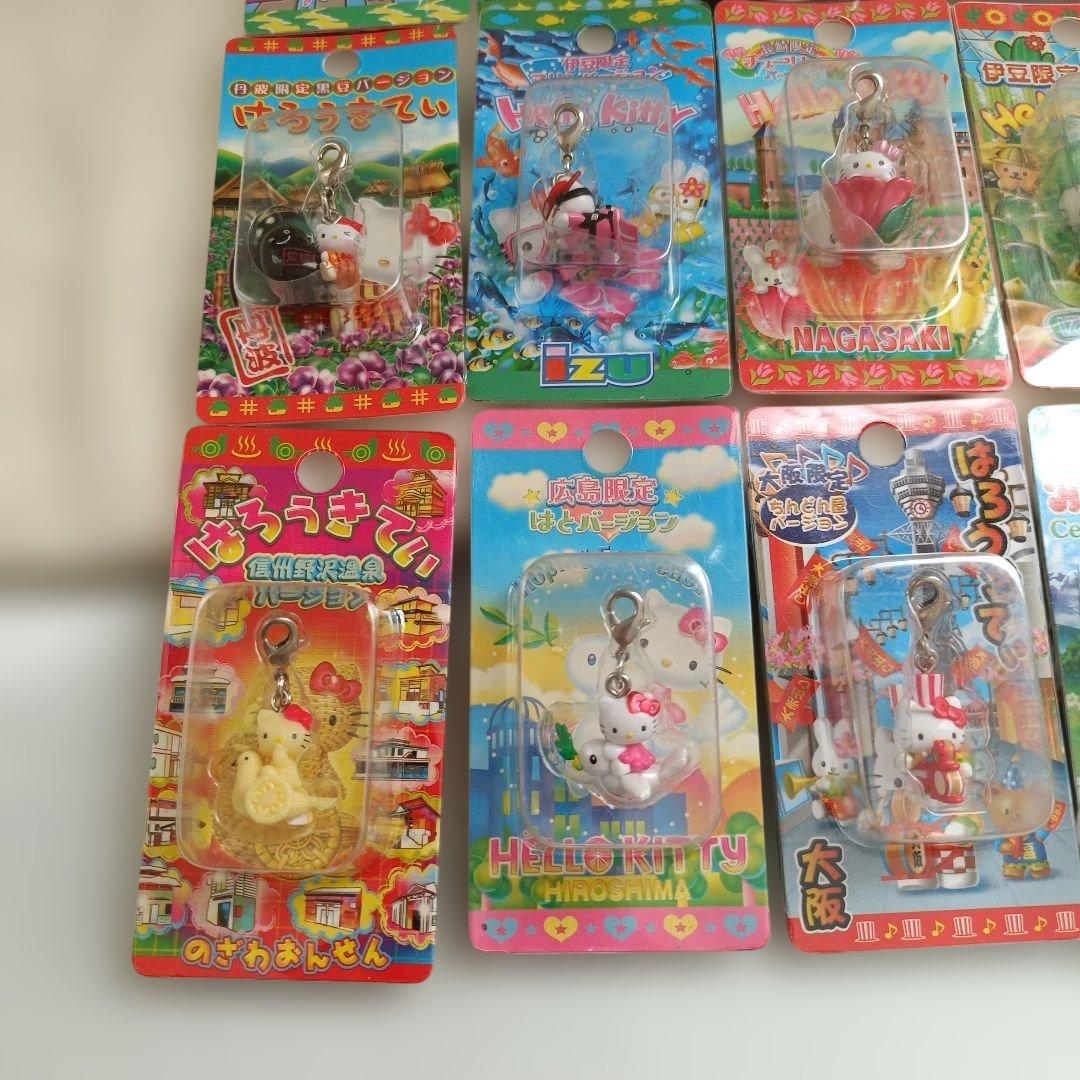 ご当地キティ　20個セット