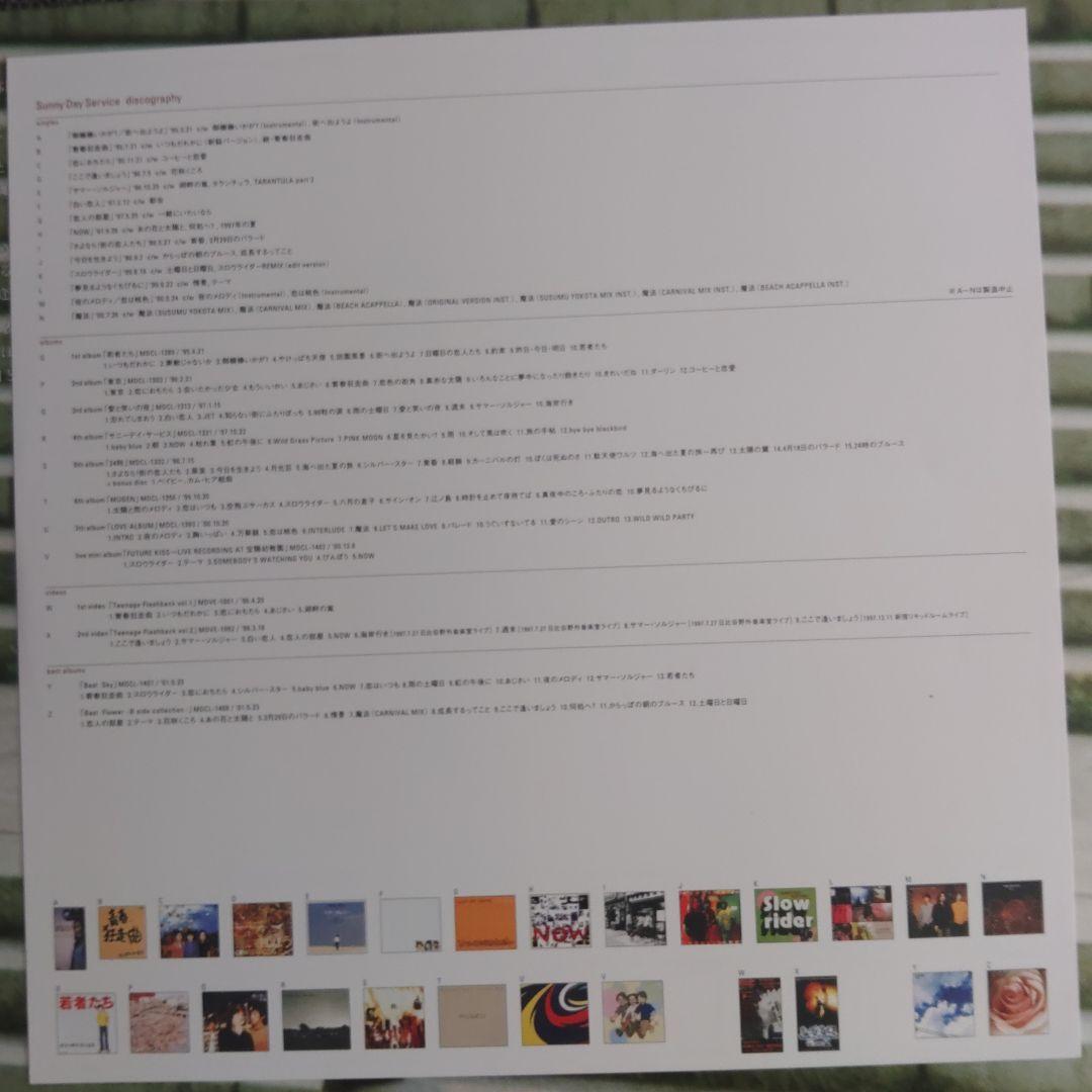 サニーデイサービスレコードBestFIower