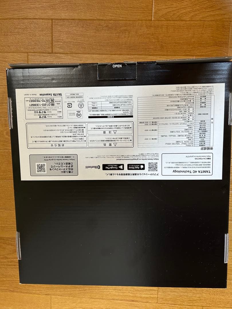 TANITA innerScan DUAL 体成分モニター　RD８０４L