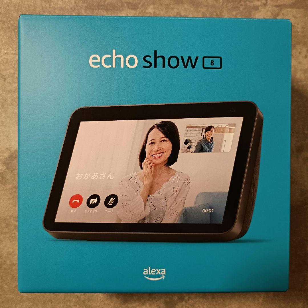 Echo Show 8 ブラック 美品