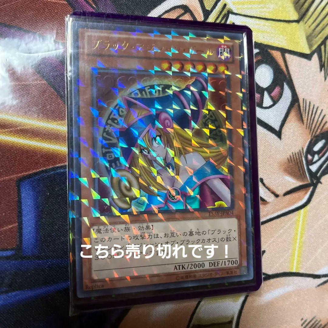 【なんだかなぁ！】絢爛豪華オマケ付き！ ロイヤル加工 15枚セット