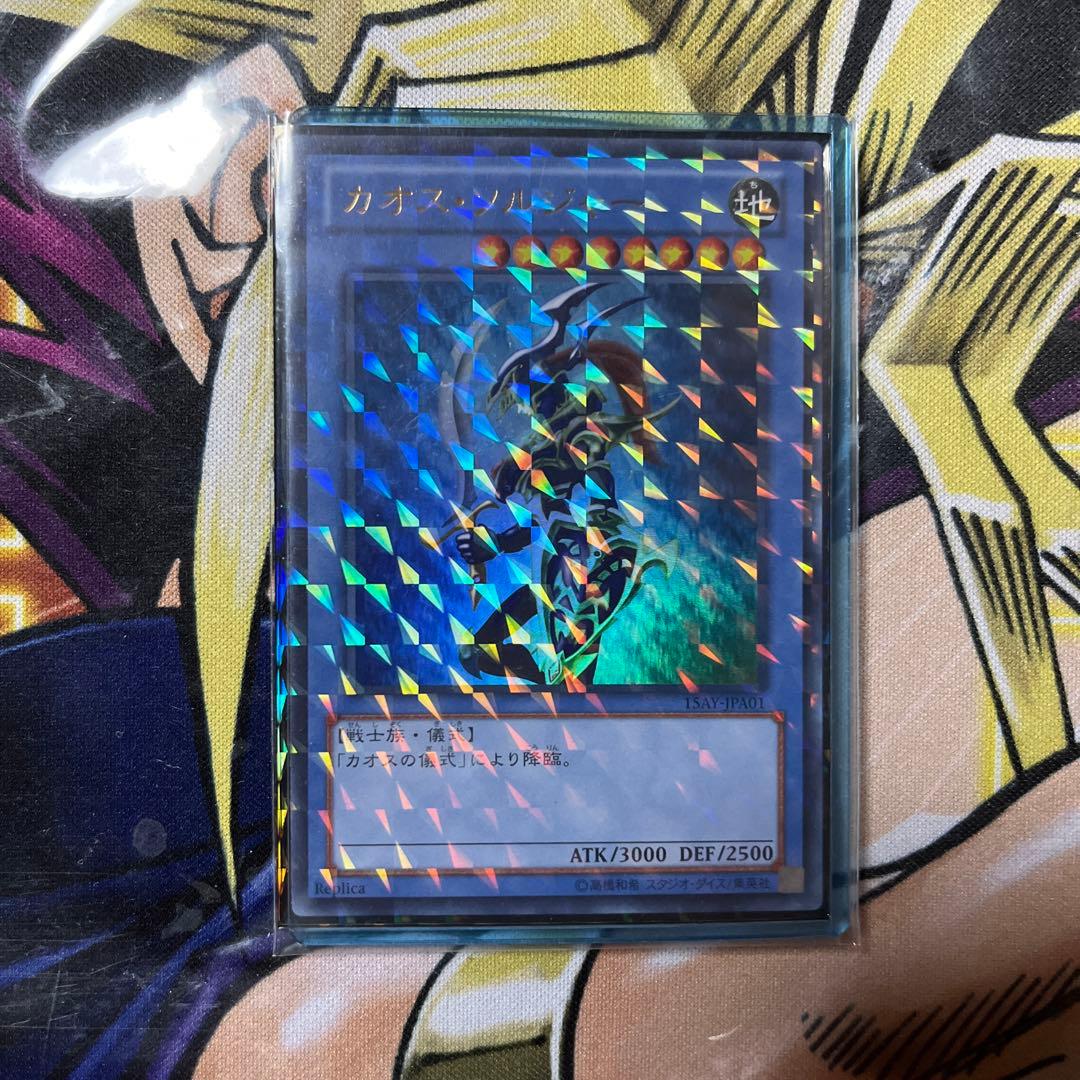 【なんだかなぁ！】絢爛豪華オマケ付き！ ロイヤル加工 15枚セット