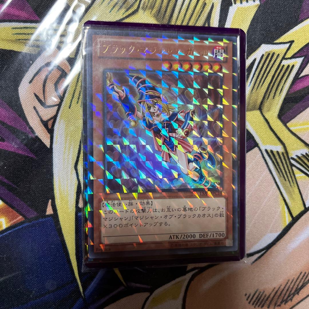 【なんだかなぁ！】絢爛豪華オマケ付き！ ロイヤル加工 15枚セット