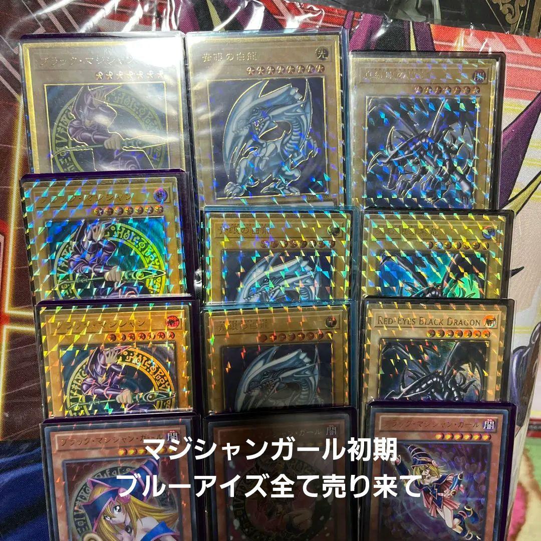 【なんだかなぁ！】絢爛豪華オマケ付き！ ロイヤル加工 15枚セット