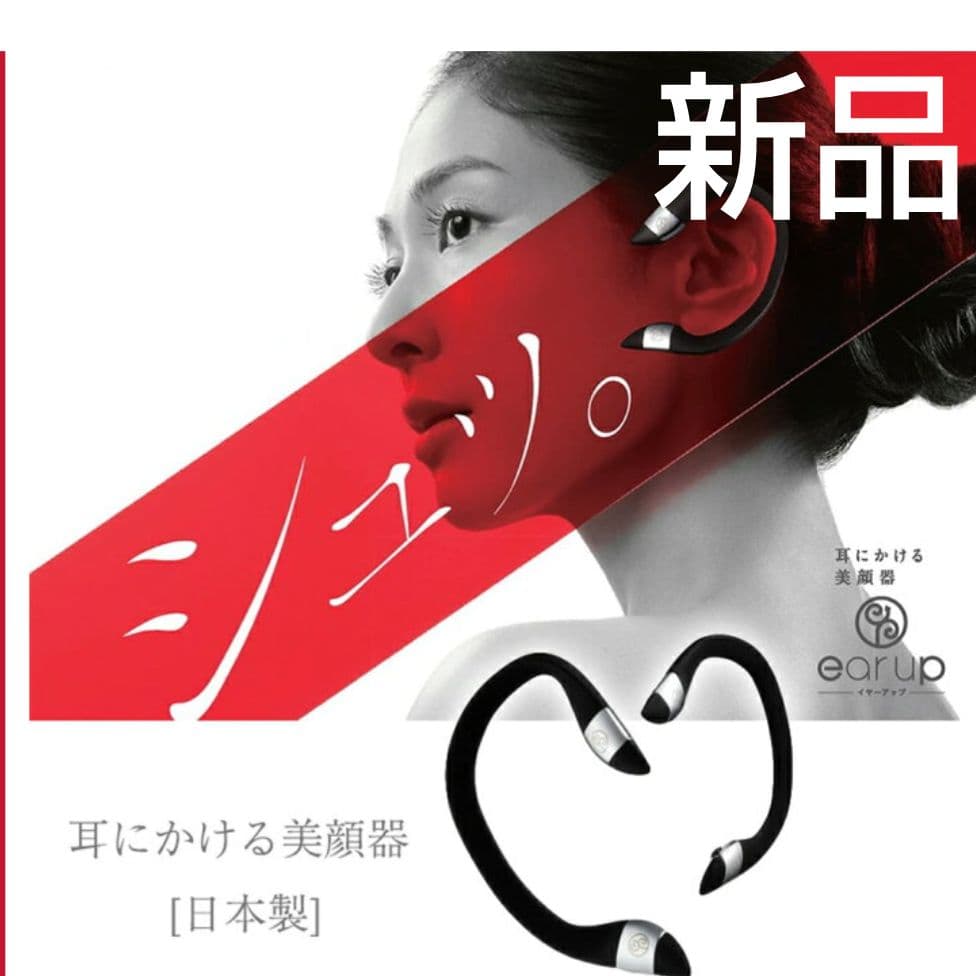 【るんちゃん 2点】イヤーアップ エイベックス bisuゼリー26本