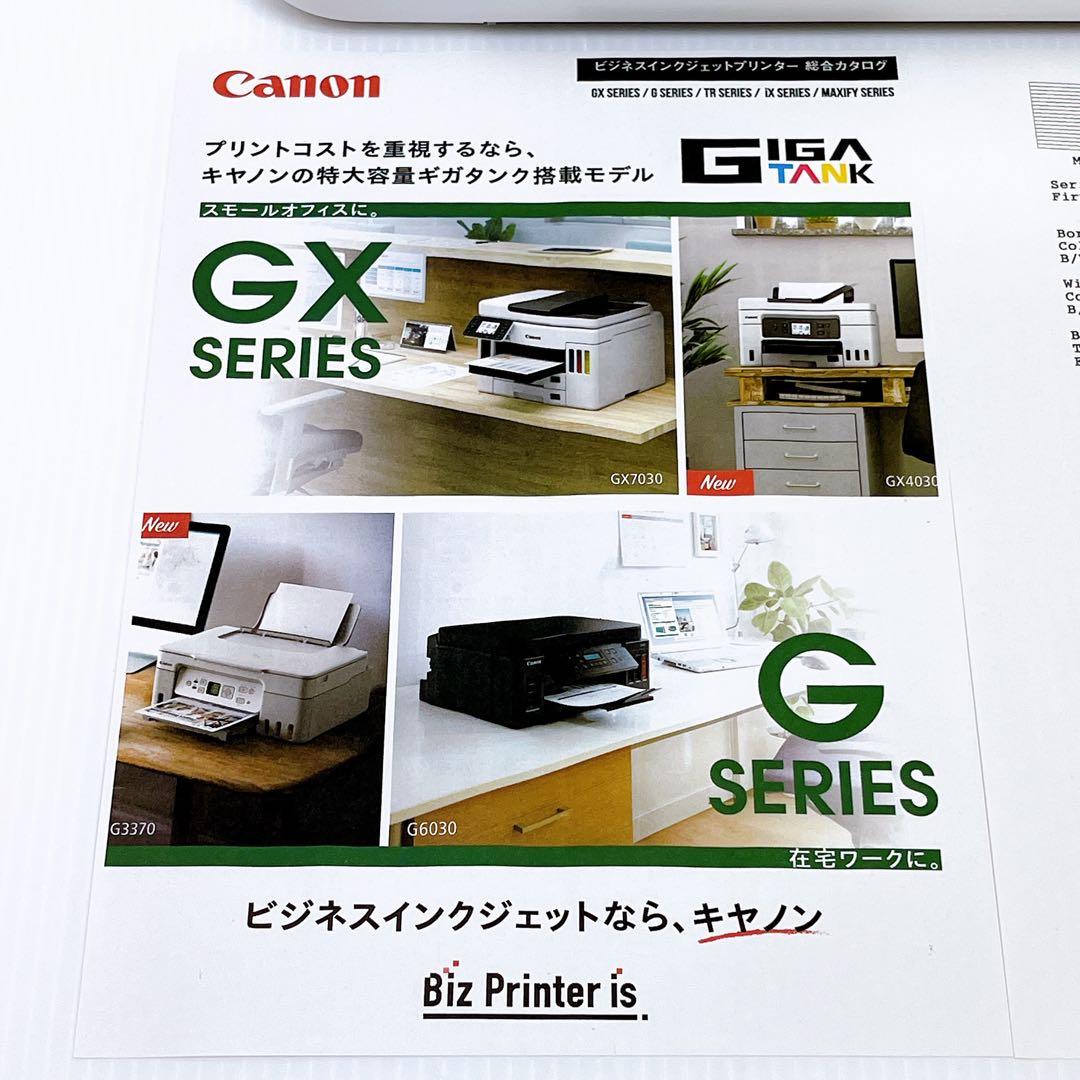 EPSON EW-M754TW インクジェットプリンター エプソン