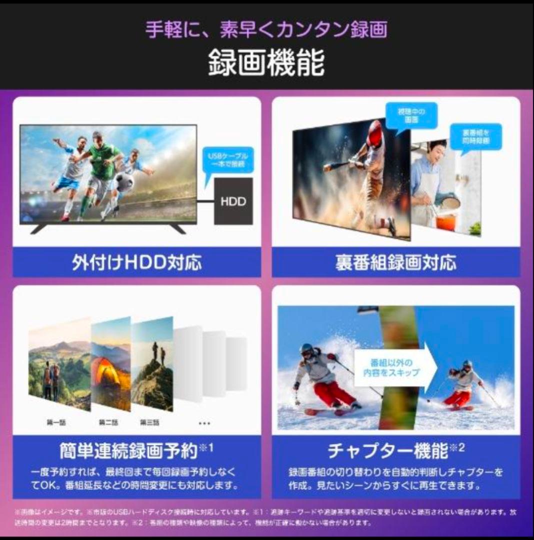新品未使用Hisense 50C55R 50インチ 4Kテレビ