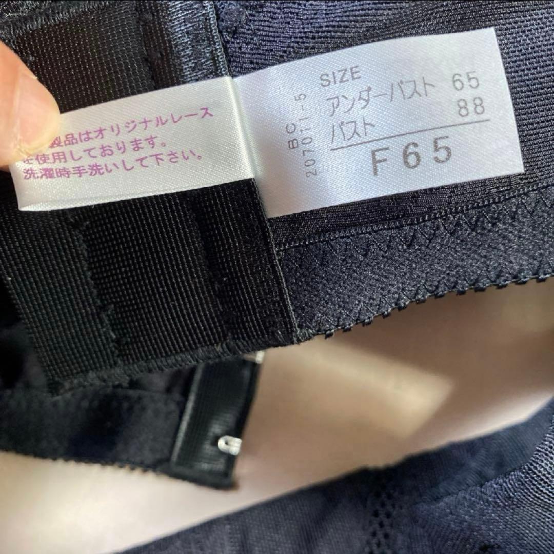 シャンデール　エレガント　ブラジャー　黒　ブラック　レディース　new柄　下着