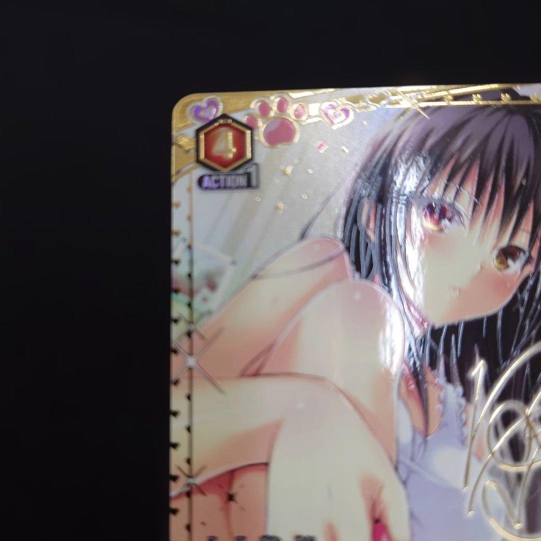 ユニアリ 古手川唯 SR☆☆ パラレル サイン ToLOVEる ダークネス ★★