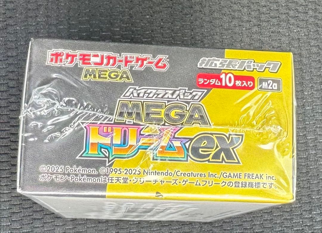 ※訳ありポケモンカードゲーム MEGA ドリームEX