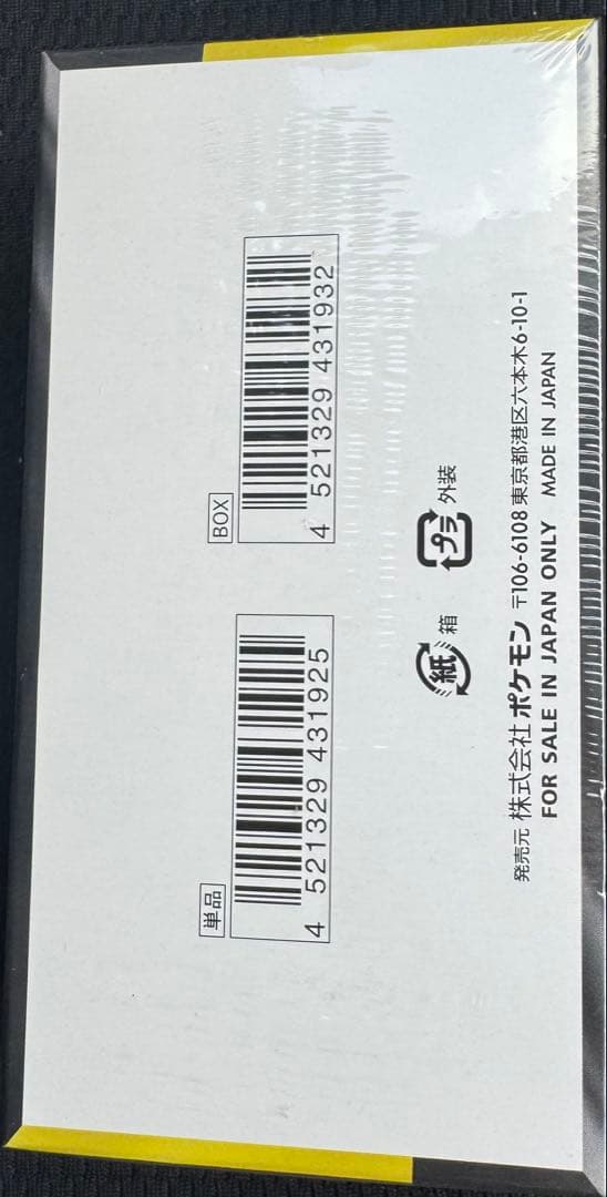 ※訳ありポケモンカードゲーム MEGA ドリームEX