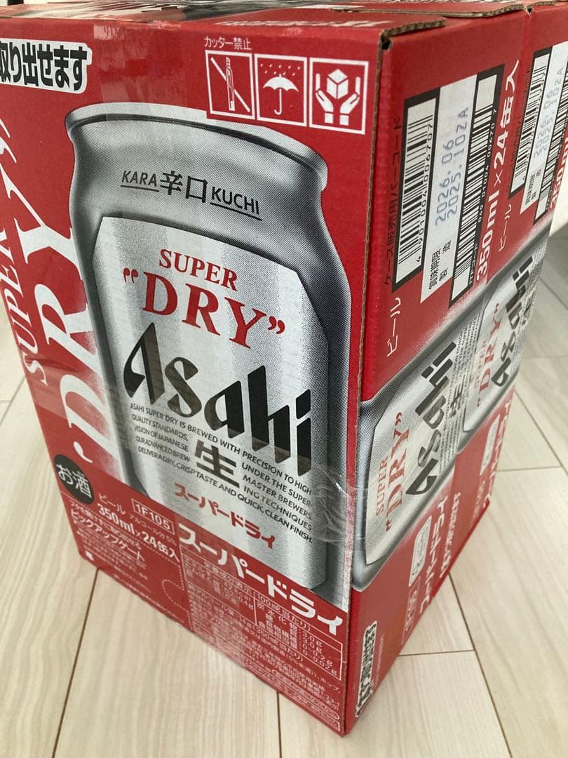 アサヒスーパードライ　350ml 24本 2ケース　送料込