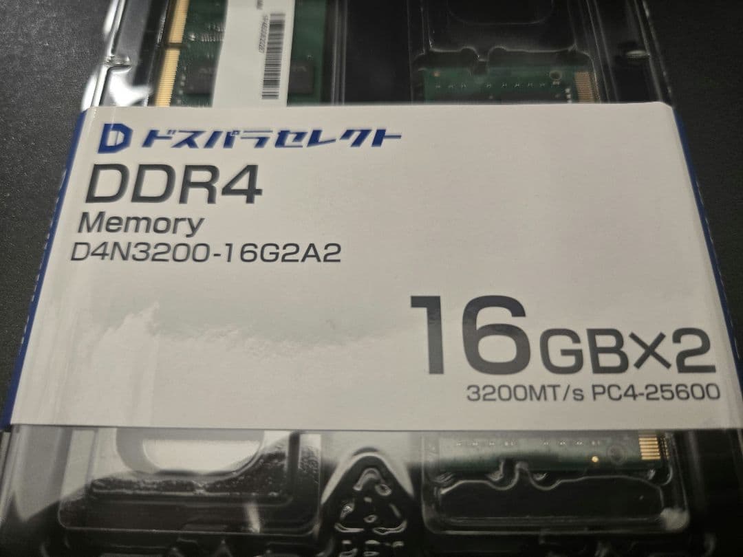 メモリー DDR4 MEMORY D4N3200-16G2A2 16GBX2
