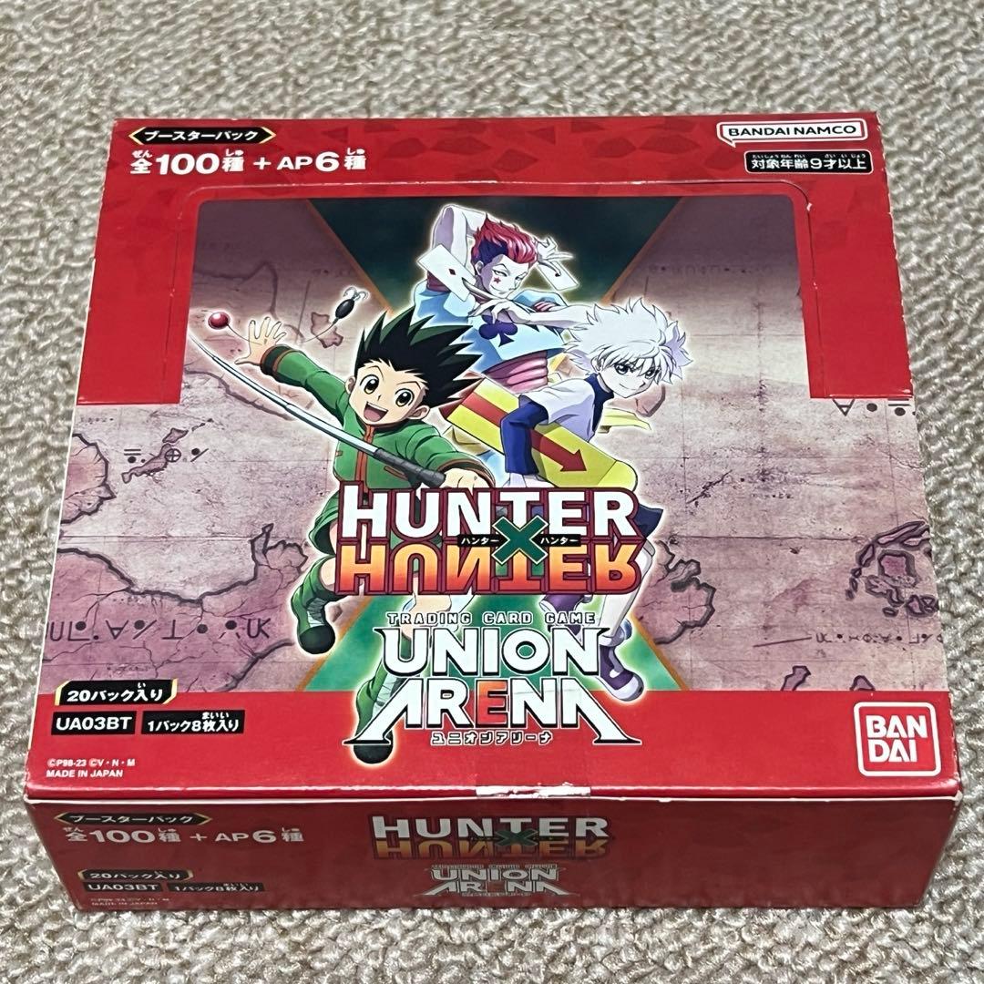 【新品未開封】HUNTER×HUNTER ユニオンアリーナ　1box テープ付き