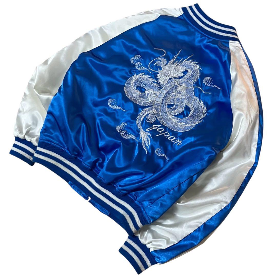 Hoshihime 星姫 JAPAN 龍 刺繍スカジャン 日本製 キルティングS